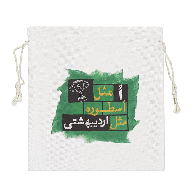 نظم دهنده خندالو مدل ماه تولد اردیبهشت کد 225-S