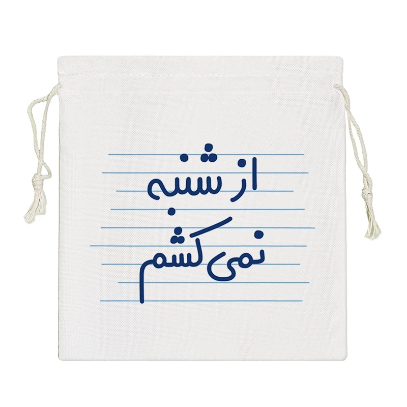 نظم دهنده خندالو مدل از شنبه نمی کشم کد 4714-S