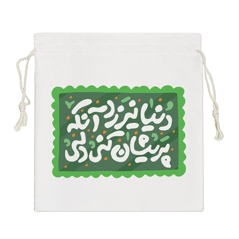 نظم دهنده خندالو مدل دنیا نیرزد آنکه پریشان کنی دلی کد 522-S