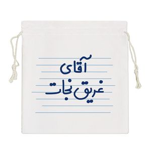 نظم دهنده خندالو مدل آقای غریق نجات کد 4237-S