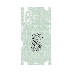 MAHOOT Nastaliq_3-FullSkin Cover Sticker for Apple iPhone 17