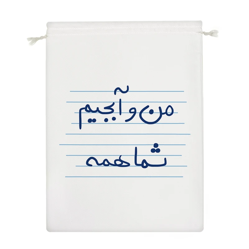 نظم دهنده خندالو مدل من و آبجیم شما همه کد 4823