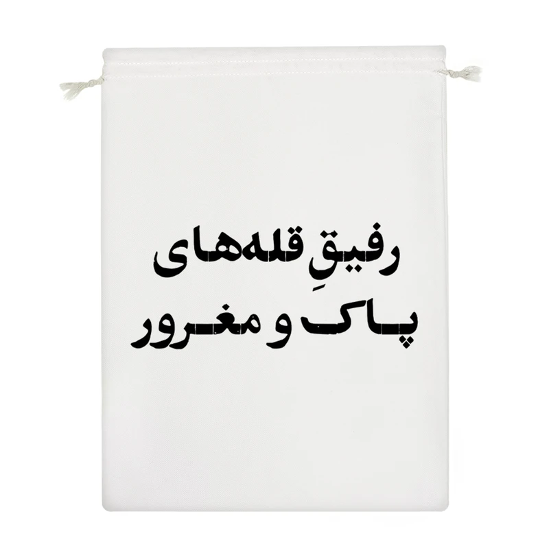 نظم دهنده خندالو مدل رفیق قله های پاک و مغرور کد 10692