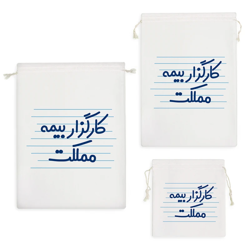 نظم دهنده خندالو مدل کارگزار بیمه مملکت کد 3922 مجموعه 3 عددی