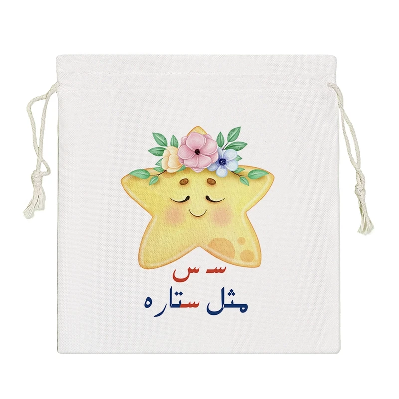 نظم دهنده خندالو مدل جشن الفبا سـ س مثل ستاره کد S71-S