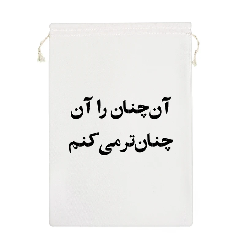 نظم دهنده خندالو مدل آن چنان را آن چنان تر میکنم کد 10662-M