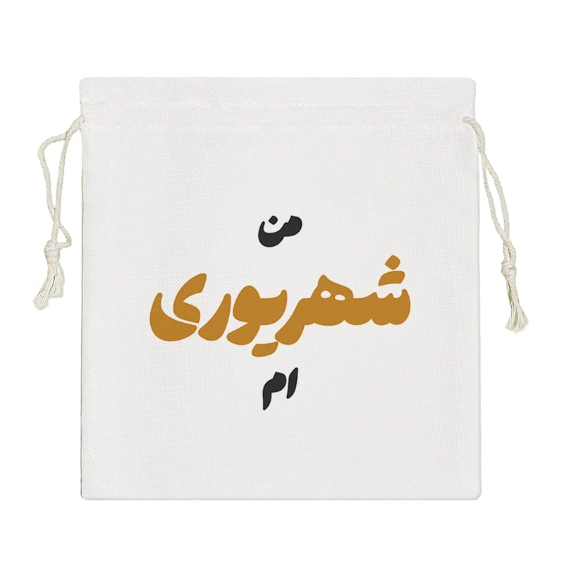 نظم دهنده خندالو مدل متولد شهریور کد 8306-S