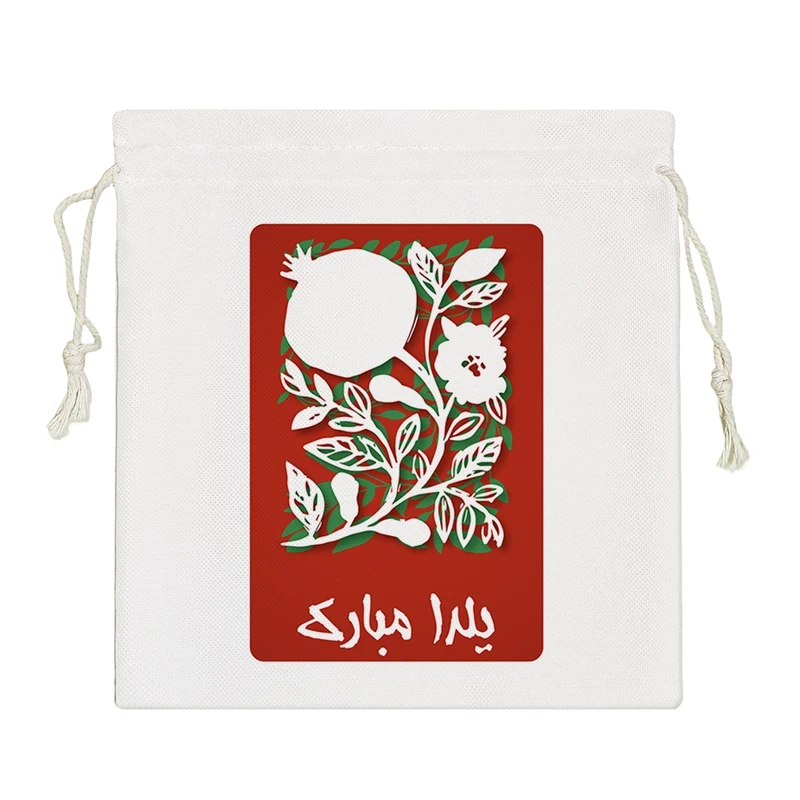 نظم دهنده خندالو مدل یلدا مبارک کد 10839-S