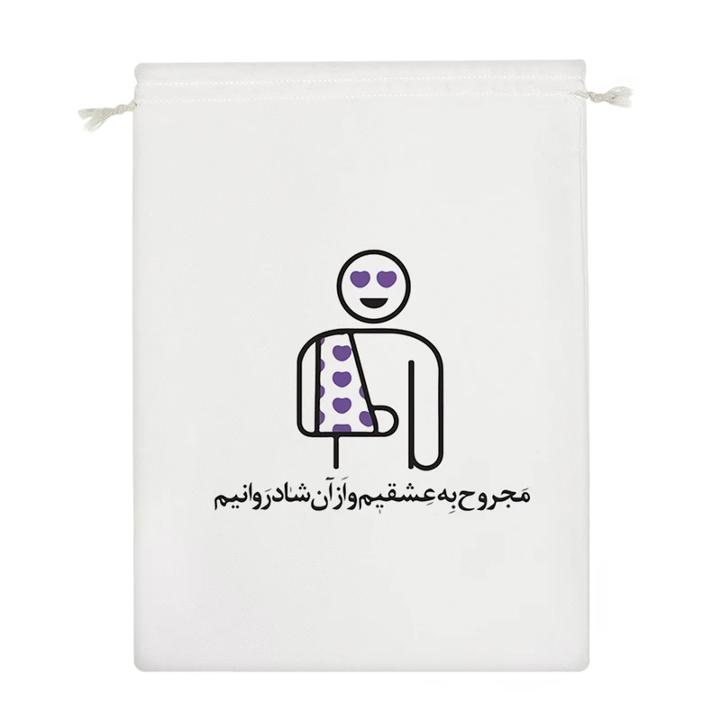 نظم دهنده خندالو مدل مجروح عشق کد 7588