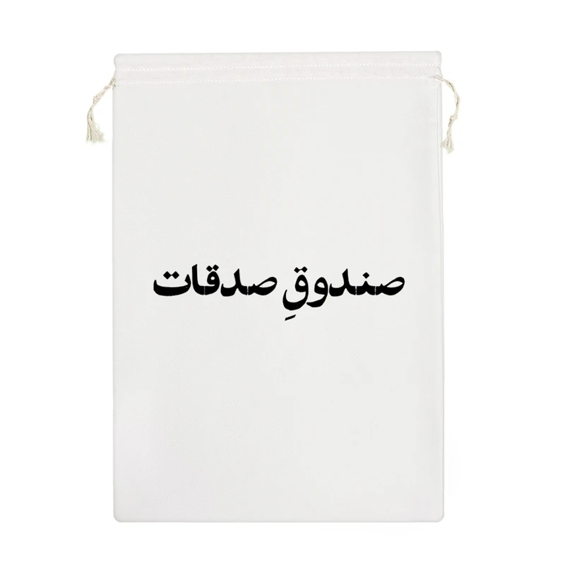 نظم دهنده خندالو مدل صندوق صدقات کد 10663-M