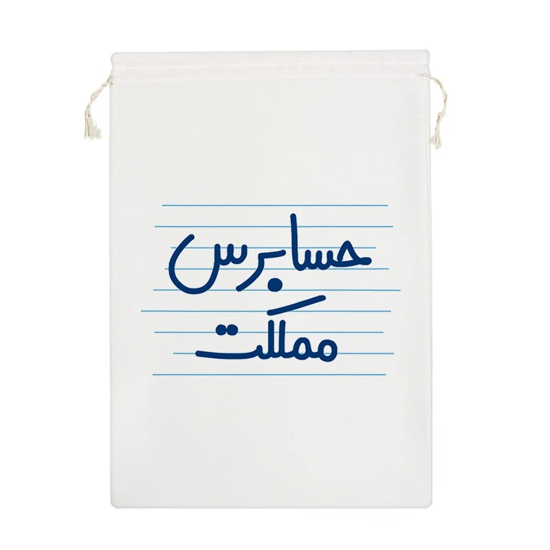 نظم دهنده خندالو مدل حسابرس مملکت کد 4597-M