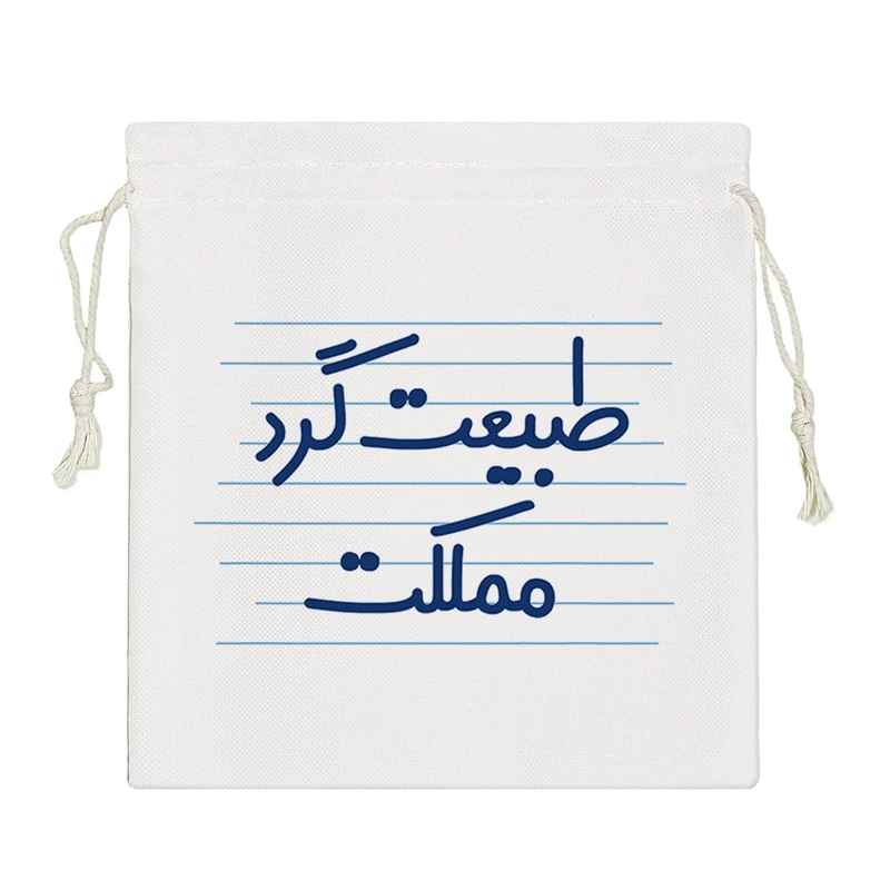 نظم دهنده خندالو مدل طبیعت گرد مملکت کد 4501-S