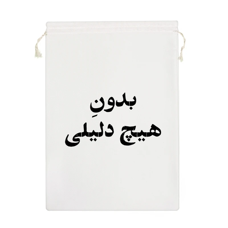 نظم دهنده خندالو مدل بدون هیچ دلیلی کد 10640-M