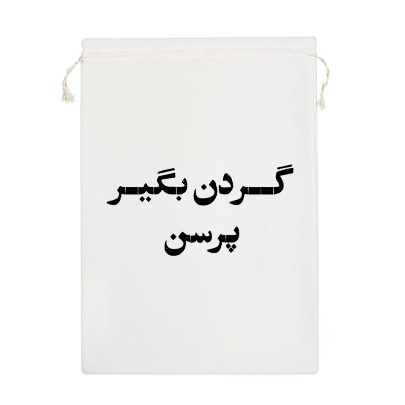 نظم دهنده خندالو مدل گردن بگیر پرسن کد 10723-M