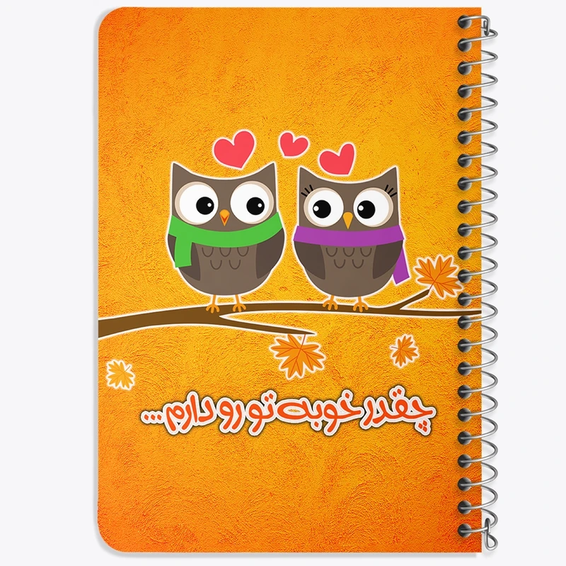 دفتر یادداشت 50 برگ خندالو طرح تایپوگرافی کد 1470