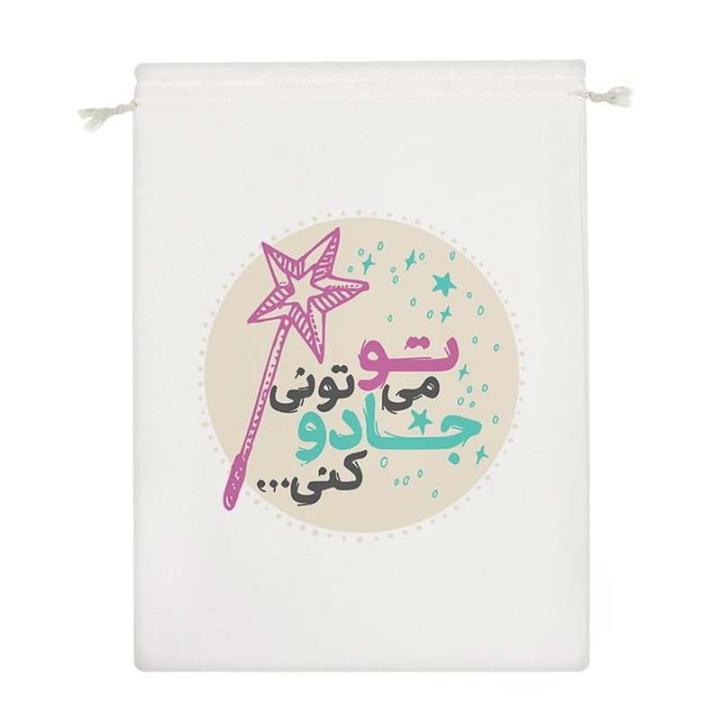 نظم دهنده خندالو مدل تو میتونی جادو کنی کد 236