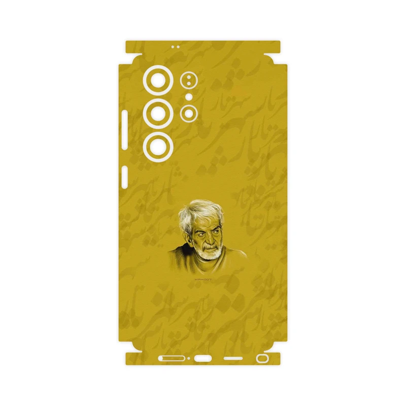 برچسب پوششی ماهوت مدل MohammadHossein Shahriar-FullSkin مناسب برای گوشی موبایل سامسونگ Galaxy S25 Ultra