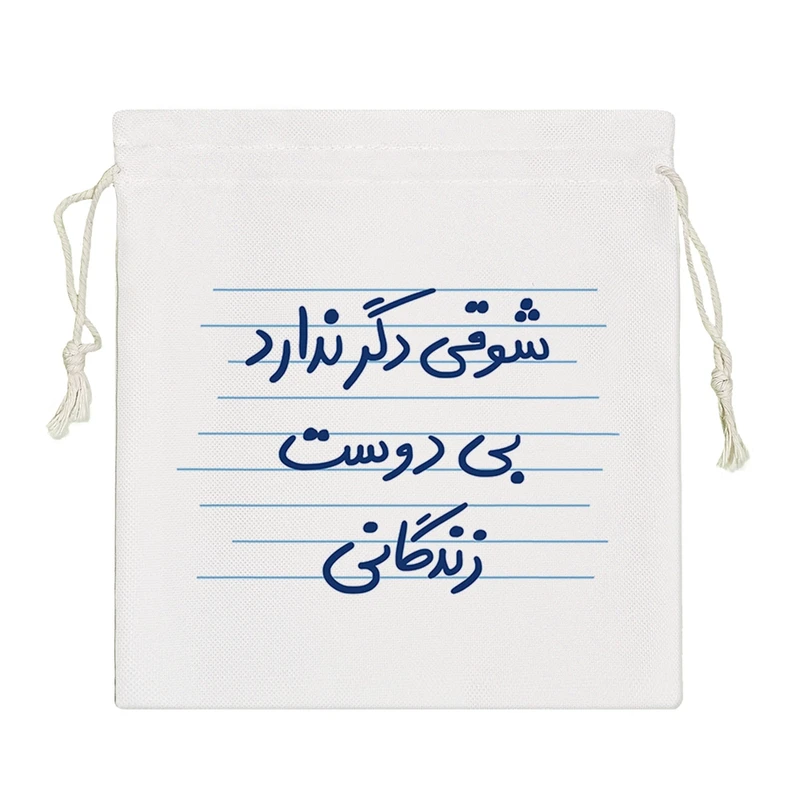 نظم دهنده خندالو مدل شوقی دگر ندارد بی دوست زندگانی کد 4907-S