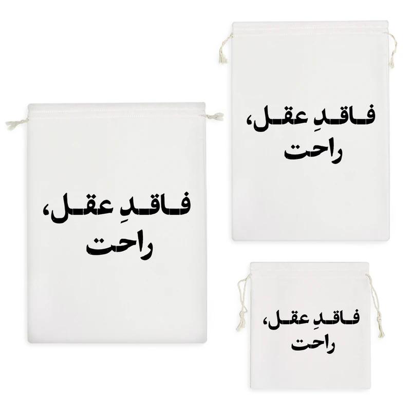 نظم دهنده خندالو مدل فاقد عقل راحت کد 10722 مجموعه 3 عددی