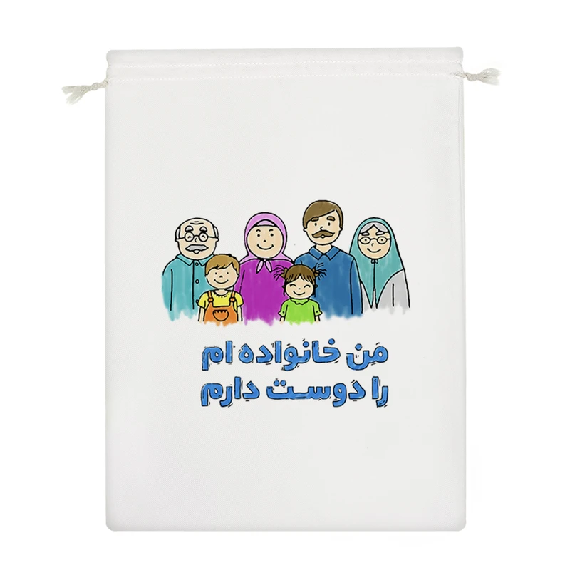 نظم دهنده خندالو مدل من خانواده ام را دوست دارم کد 545