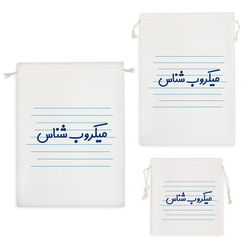 نظم دهنده خندالو مدل میکروب شناس کد 3846 مجموعه 3 عددی