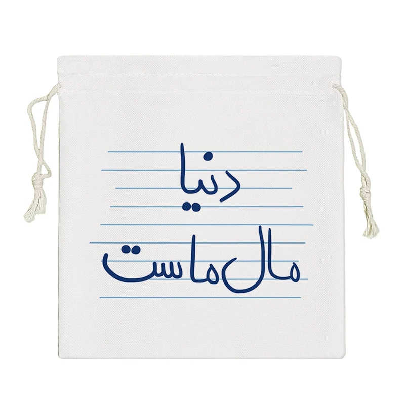 نظم دهنده خندالو مدل دنیا مال ماست کد 4897-S