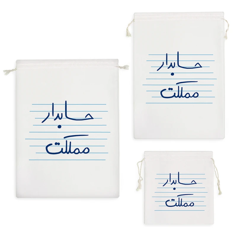 نظم دهنده خندالو مدل حسابدار مملکت کد 4759 مجموعه 3 عددی