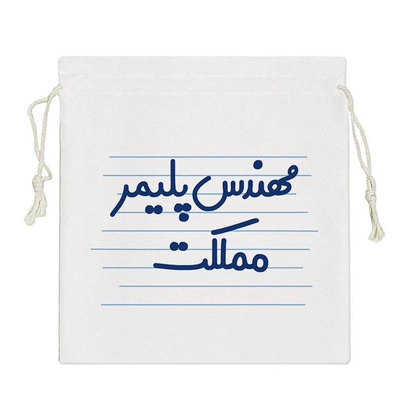 نظم دهنده خندالو مدل مهندس پلیمر مملکت کد 3857-S