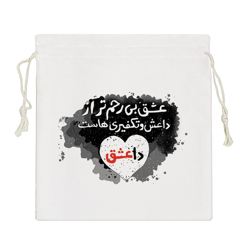 نظم دهنده خندالو مدل عشق بی رحم تر از داعش و تکفیری هاست  کد 191-S