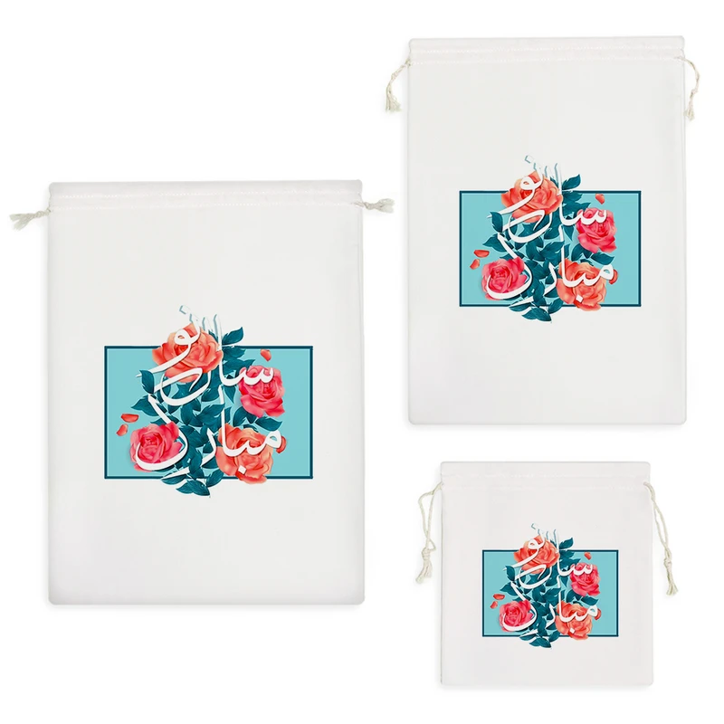 نظم دهنده خندالو مدل عید نوروز سال نو کد 2019 مجموعه 3 عددی