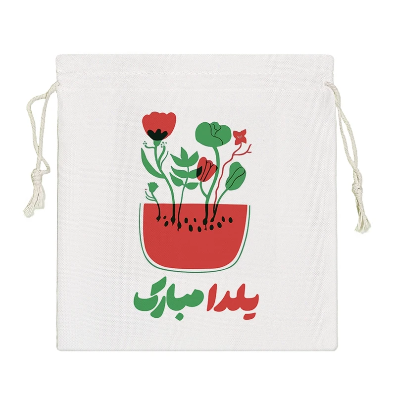 نظم دهنده خندالو مدل یلدا مبارک کد 10892-S