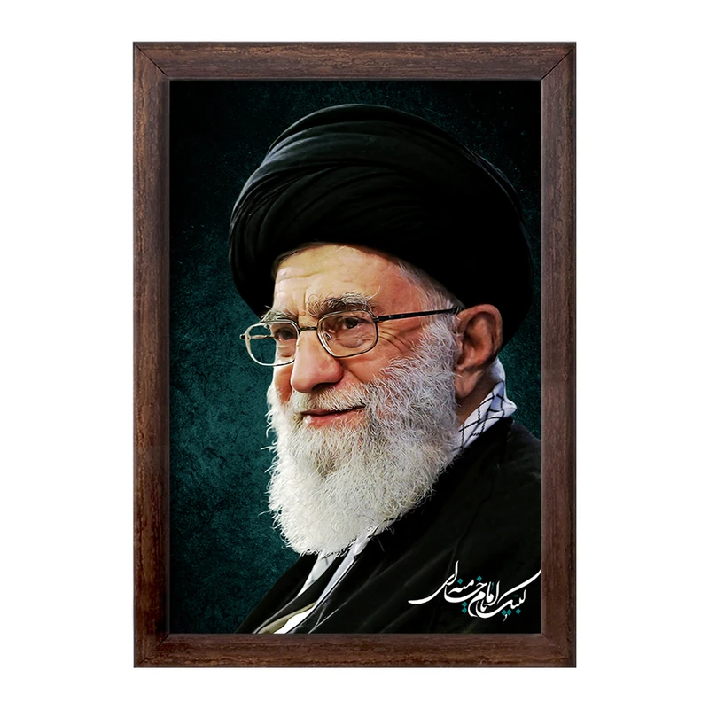 تابلو خندالو طرح حضرت آیت الله خامنه ای کد 2582