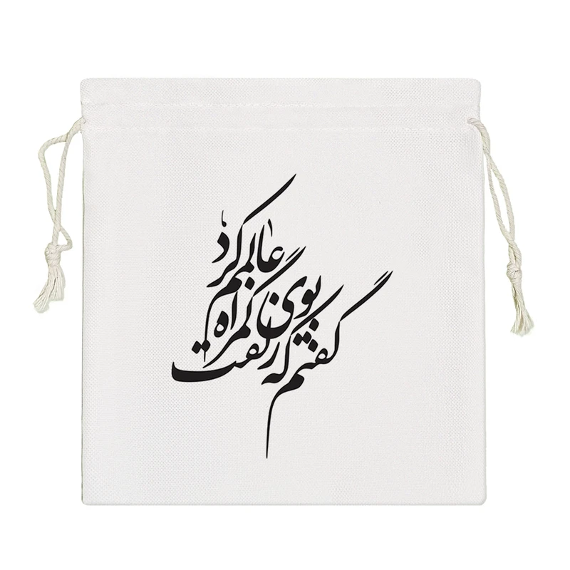 نظم دهنده خندالو مدل گفتم که بوی زلفت گمراه عالمم کرد کد 3025-S