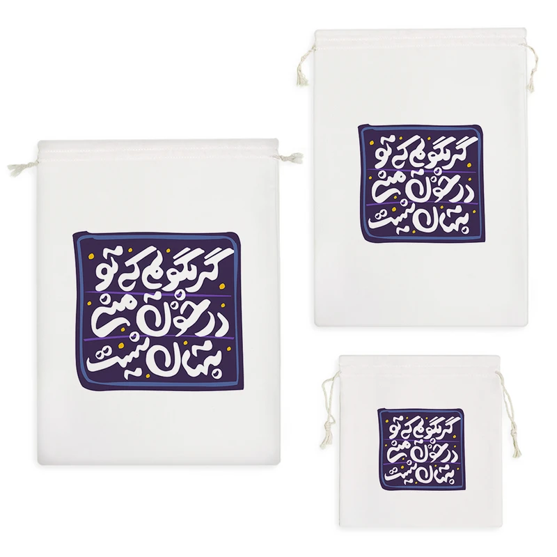 نظم دهنده خندالو مدل گر بگویم که تو در خون منی پنهان نیست کد 514 مجموعه 3 عددی