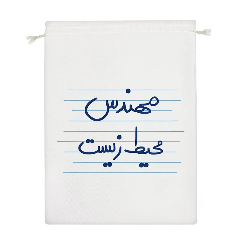 نظم دهنده خندالو مدل مهندس محیط زیست کد 4830