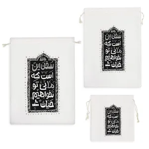 نظم دهنده خندالو مدل ما بی تو نخواهیم حیات کد 9788 مجموعه 3 عددی