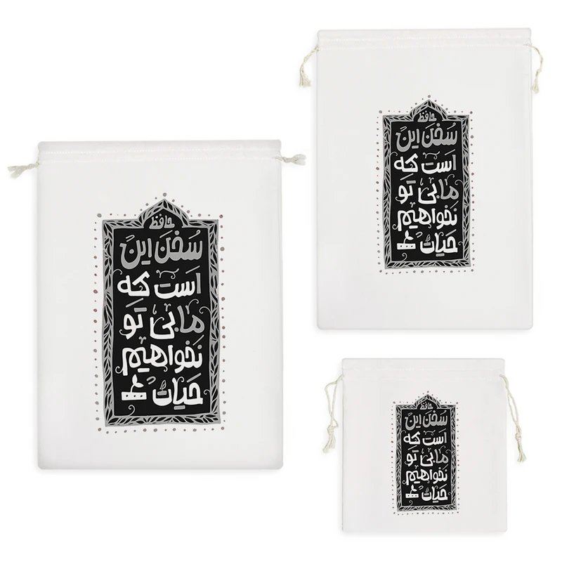 نظم دهنده خندالو مدل ما بی تو نخواهیم حیات کد 9788 مجموعه 3 عددی