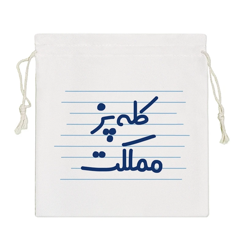 نظم دهنده خندالو مدل کله پز مملکت کد 3895-S