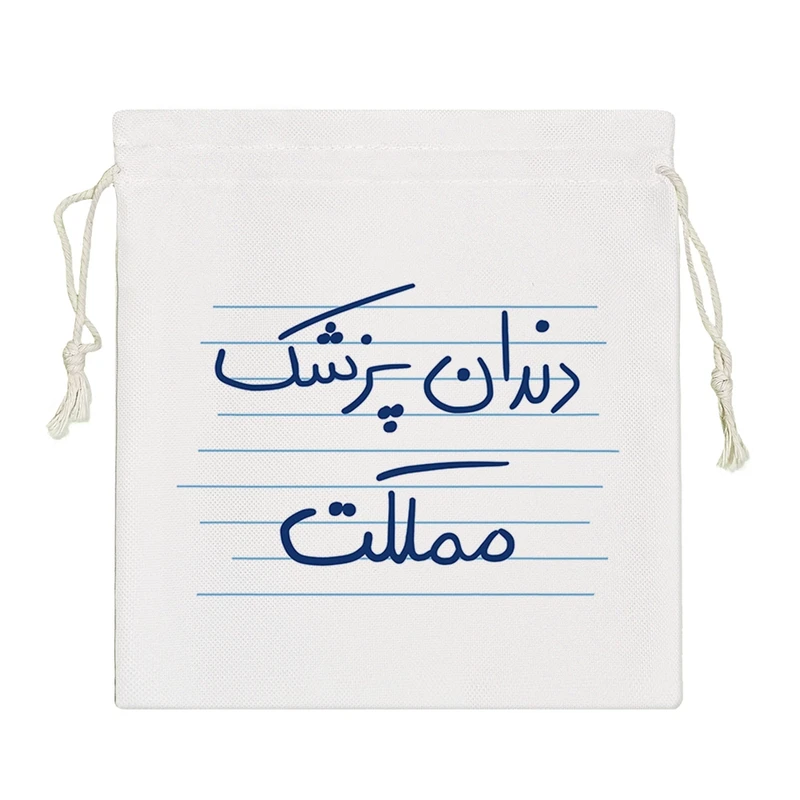 نظم دهنده خندالو مدل دندان پزشک مملکت کد 4788-S