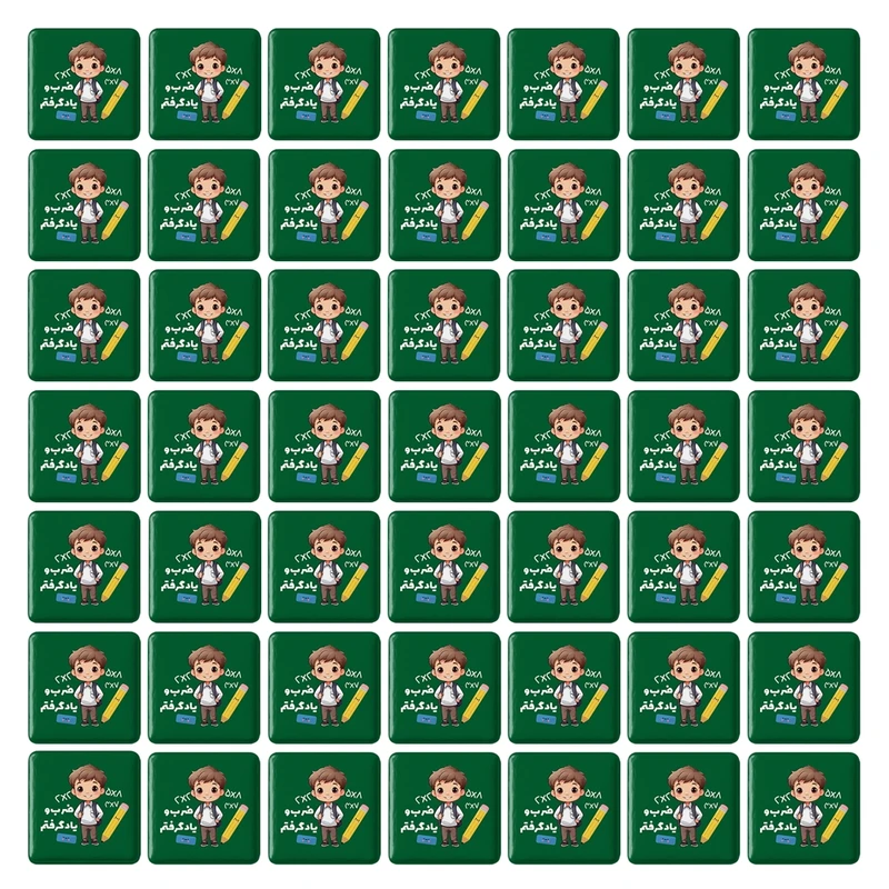 پیکسل خندالو طرح ضرب و یاد گرفتم کد 8945 مدل مربعی مجموعه 49 عددی