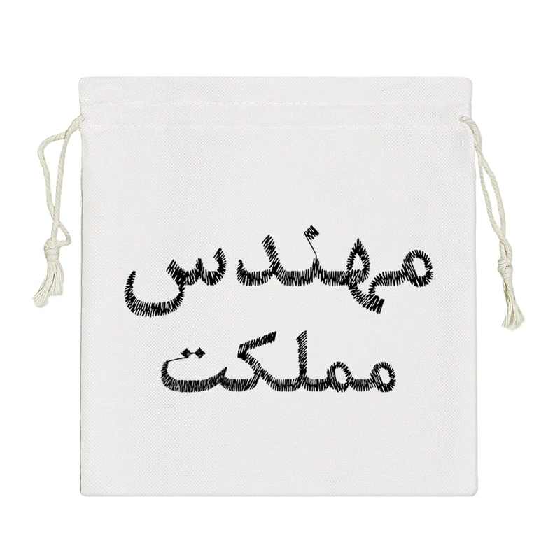 نظم دهنده خندالو مدل مهندس مملکت کد 8553-S