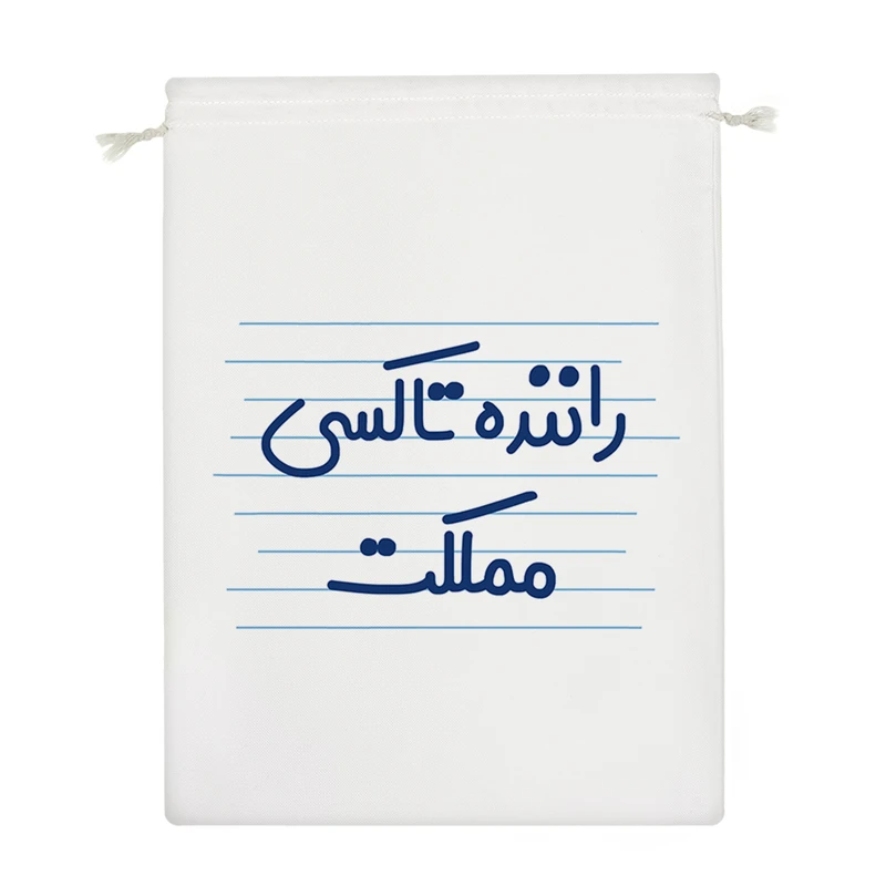 نظم دهنده خندالو مدل راننده تاکسی مملکت کد 4014