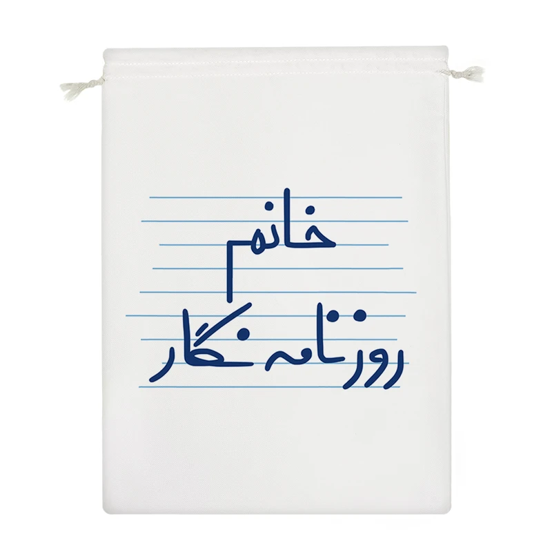 نظم دهنده خندالو مدل خانم روزنامه نگار کد 4093