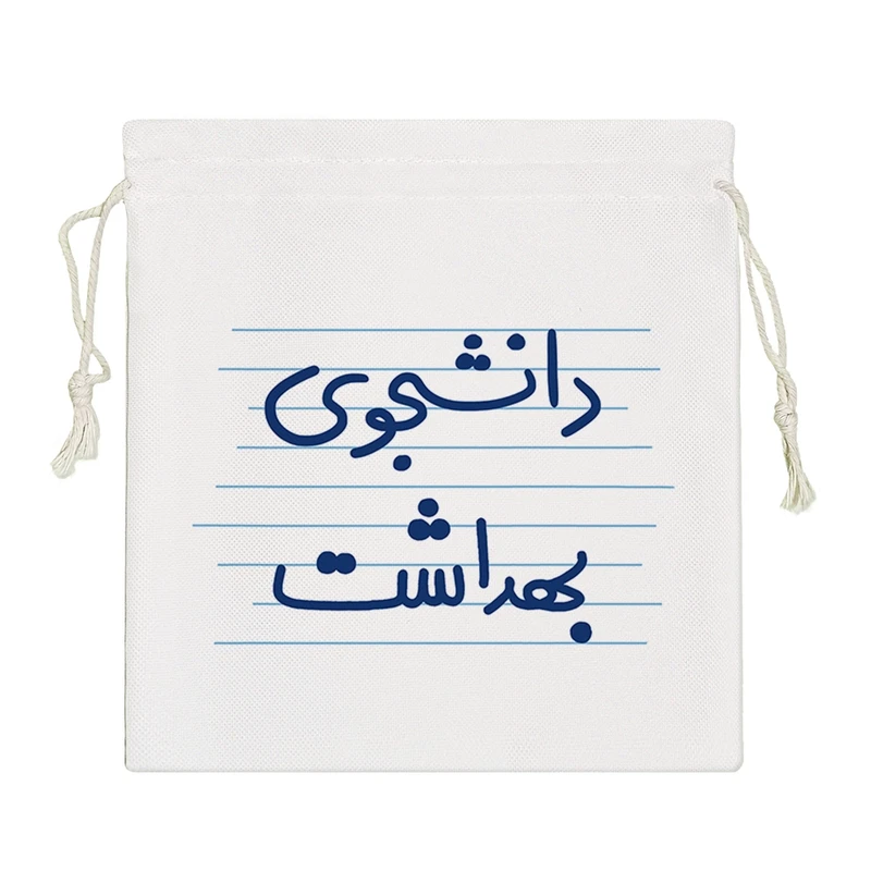 نظم دهنده خندالو مدل دانشجوی بهداشت کد 4980-S