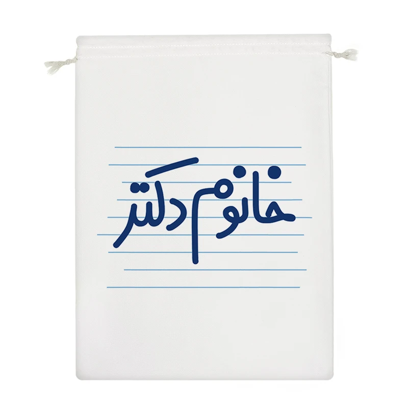 نظم دهنده خندالو مدل خانوم دکتر کد 4587