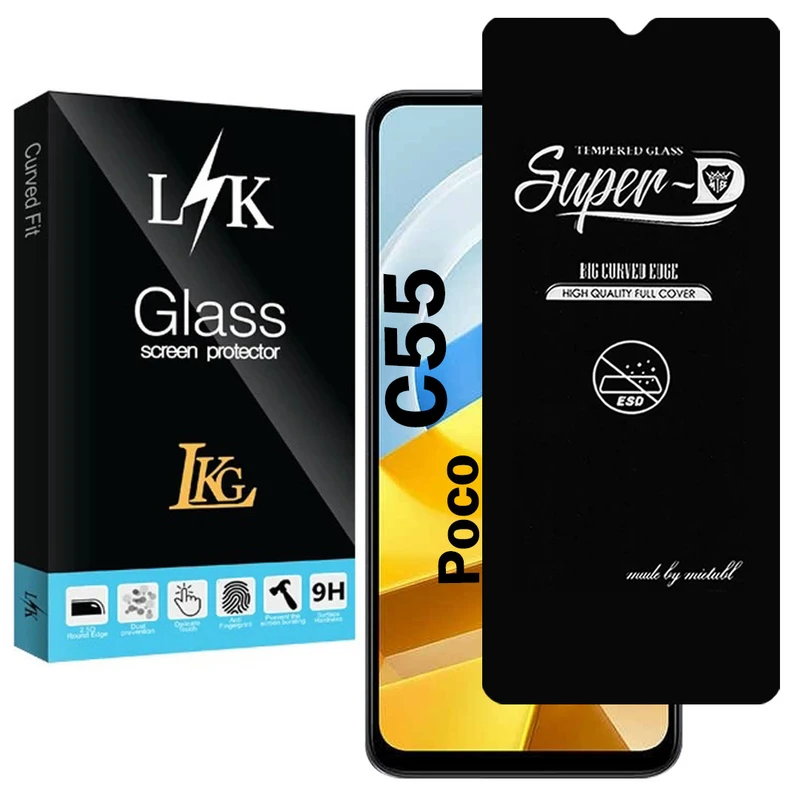 محافظ صفحه نمایش ال کا جی مدل SupD-LK مناسب برای گوشی موبایل شیائومی Poco C55