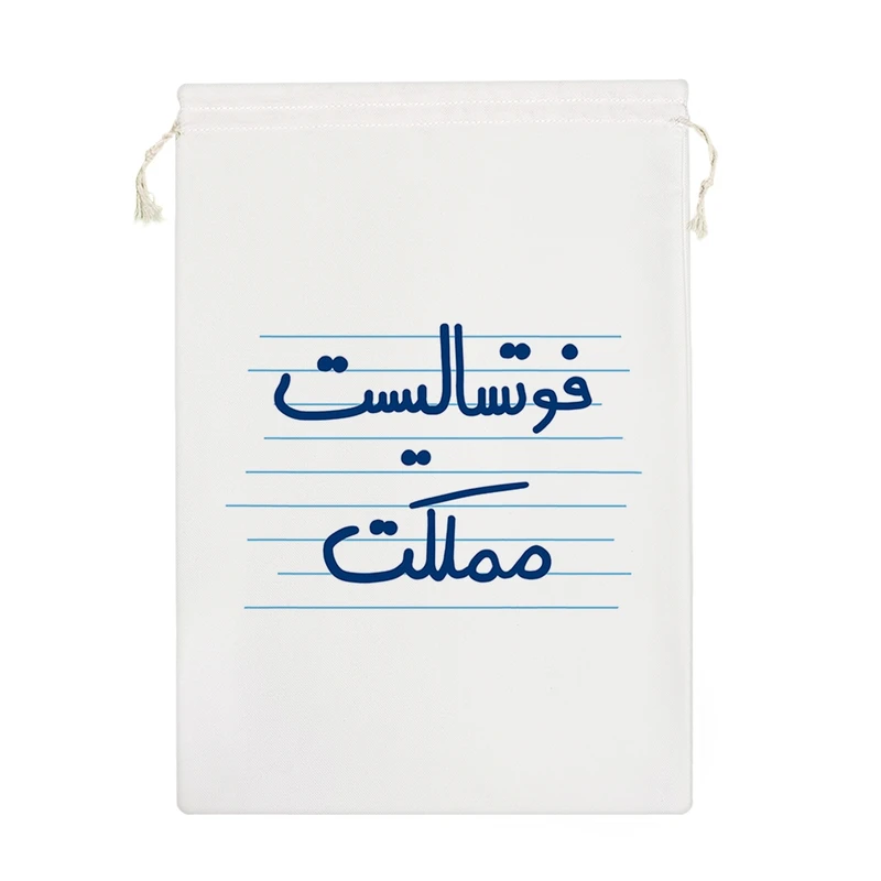 نظم دهنده خندالو مدل فوتسالیست مملکت کد 4997-M