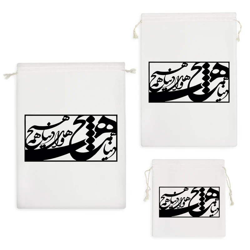 نظم دهنده خندالو مدل دنیا همه هیچ و اهل دنیا همه هیچ کد 3024 مجموعه 3 عددی