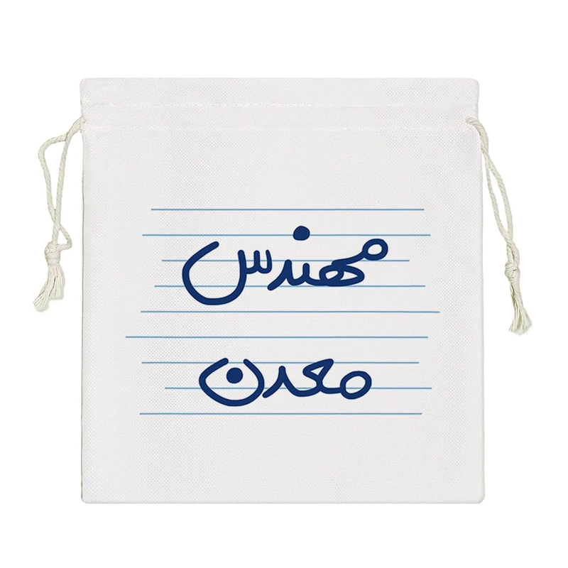 نظم دهنده خندالو مدل مهندس معدن کد 10012-S