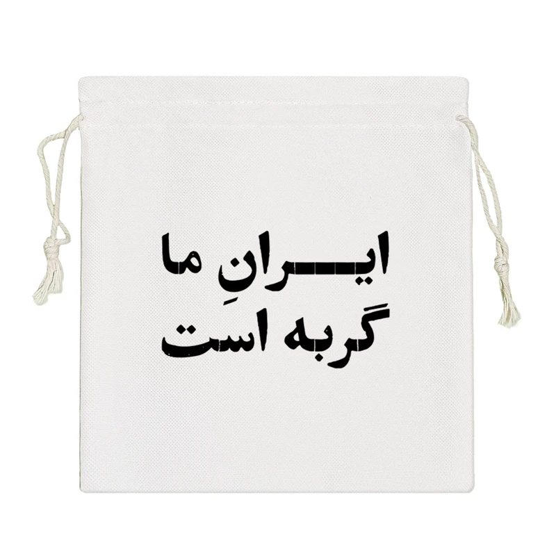 نظم دهنده خندالو مدل ایران ما گریه است کد 10593-S